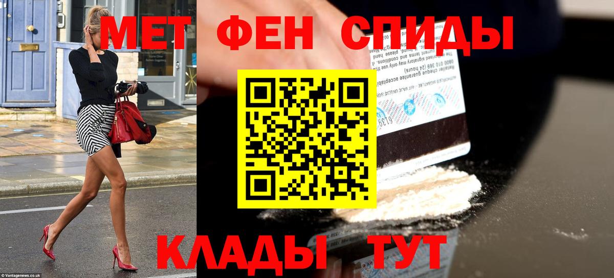 Амфетамин VHQ  АМФ  Урюпинск  Вход с VPN 