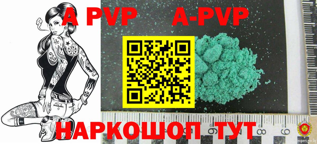 А ПВП СК КРИС Урюпинск