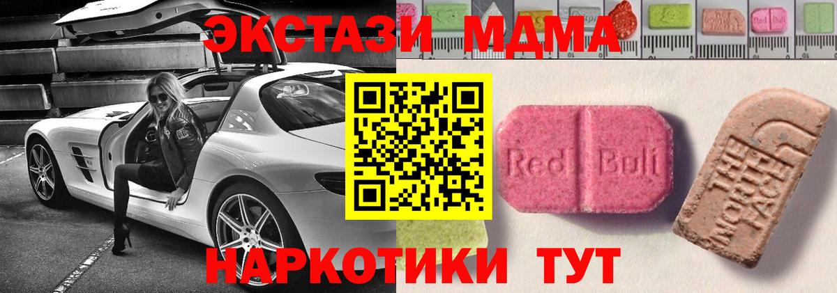 ЭКСТАЗИ Punisher Урюпинск