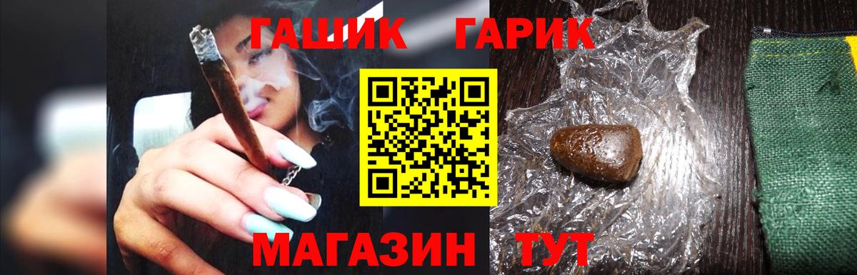Гашиш AMNESIA HAZE Урюпинск