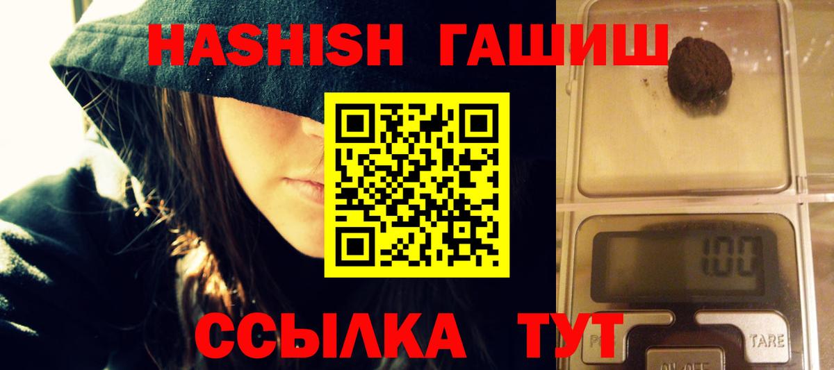 Вейп ТГК Урюпинск