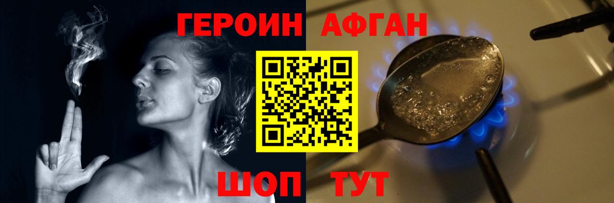 Героин гречка  Вход с VPN  Урюпинск 