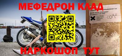 кокаин перу Нальчик