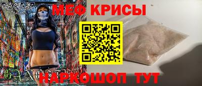 альфа пвп Нарткала
