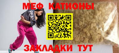 кокаин перу Нальчик
