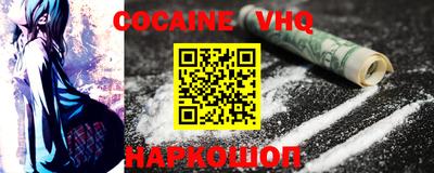 альфа пвп Нарткала