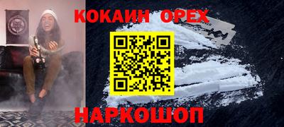 мет Наро-Фоминск