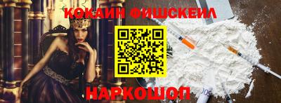 кокаин перу Нальчик