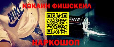 альфа пвп Нарткала