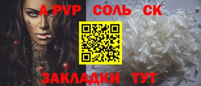 мет Наро-Фоминск