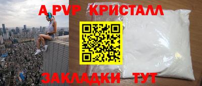 мет Наро-Фоминск