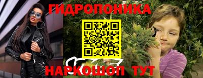 мет Наро-Фоминск