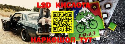 альфа пвп Нарткала
