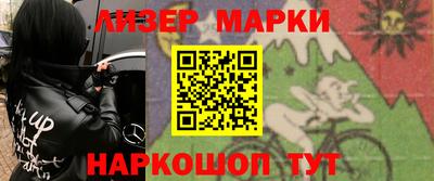 кокаин перу Нальчик