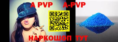 мет Наро-Фоминск