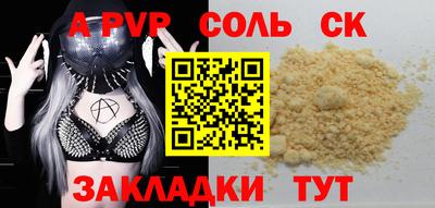 мет Наро-Фоминск