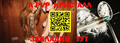 мет Наро-Фоминск