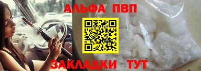 мет Наро-Фоминск