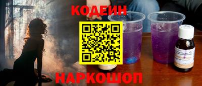 кокаин перу Нальчик