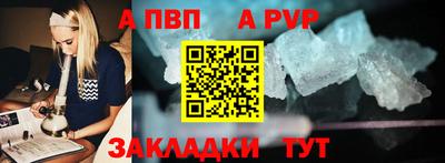 кокаин перу Нальчик