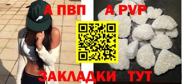 мет Наро-Фоминск