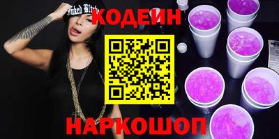 мет Наро-Фоминск