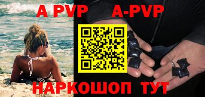 мет Наро-Фоминск