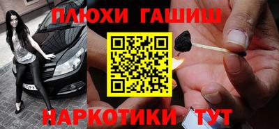 мет Наро-Фоминск
