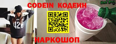 кокаин перу Нальчик