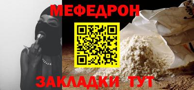 альфа пвп Нарткала