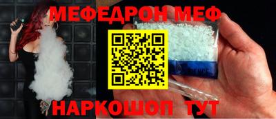 кокаин перу Нальчик