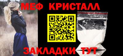 кокаин перу Нальчик