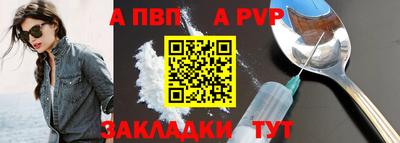 мет Наро-Фоминск