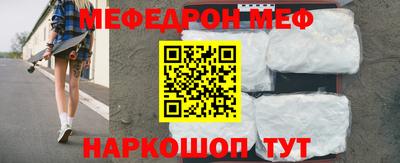 кокаин перу Нальчик