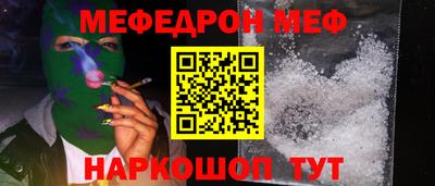 альфа пвп Нарткала