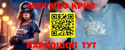 альфа пвп Нарткала