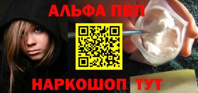 мет Наро-Фоминск