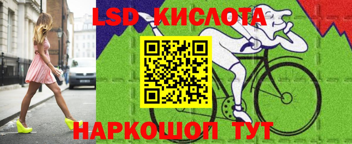 Урюпинск  ЛСД экстази ecstasy  Вход с VPN 