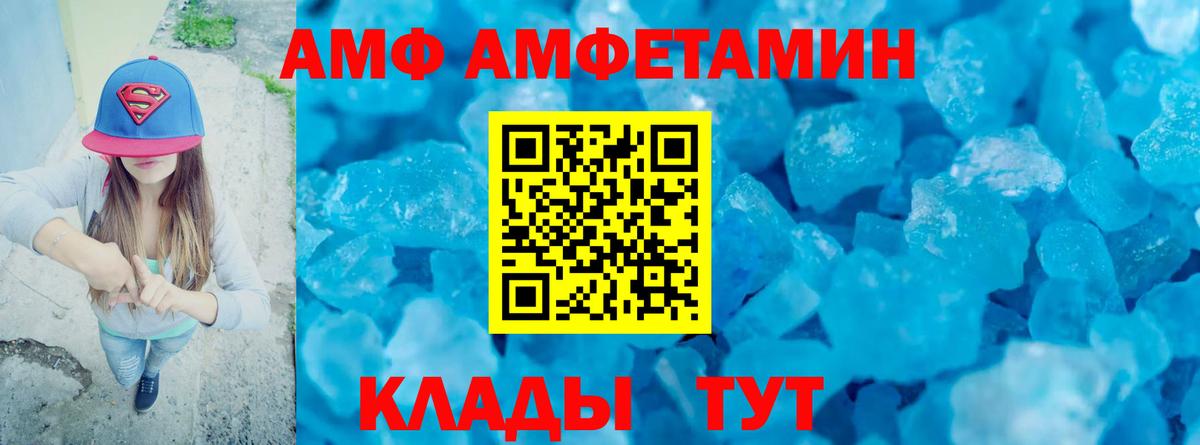 МЕТАМФЕТАМИН винт Урюпинск