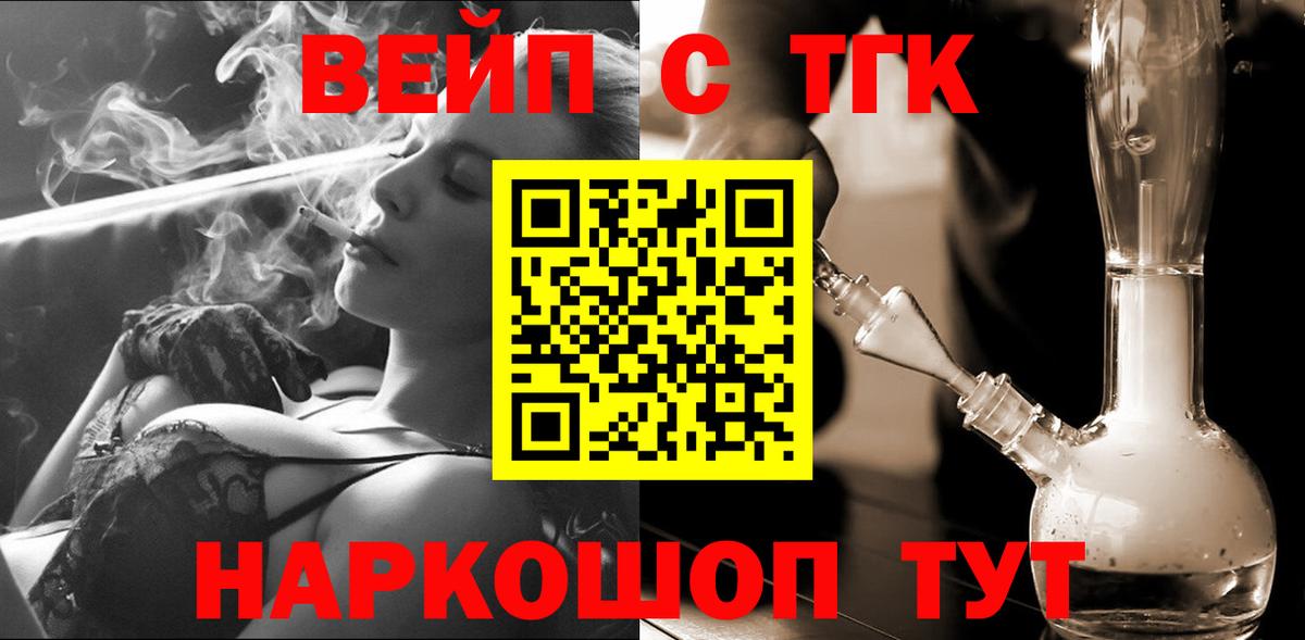 Конопля  Гашиш  A PVP СК   Вход с VPN  Урюпинск  Вейп ТГК  ГАШИШ  Мефедрон  