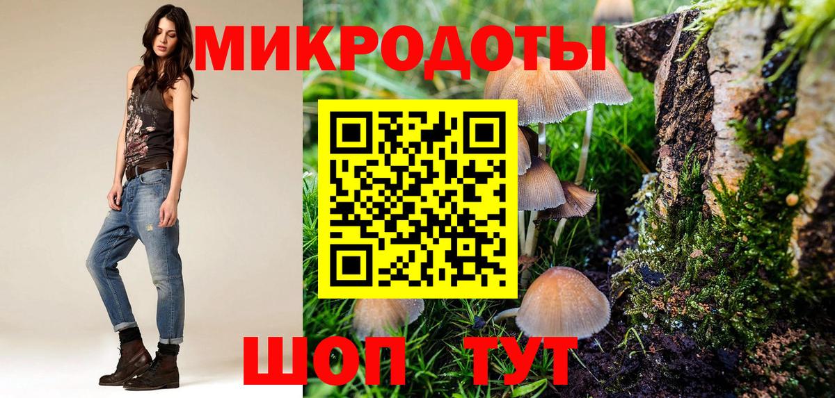 Урюпинск  Псилоцибиновые грибы ЛСД  Вход с VPN  Псилоцибиновые грибы Psilocybe 