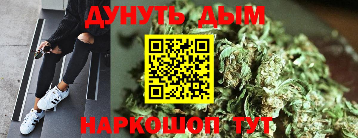 МАРИХУАНА LSD WEED Урюпинск
