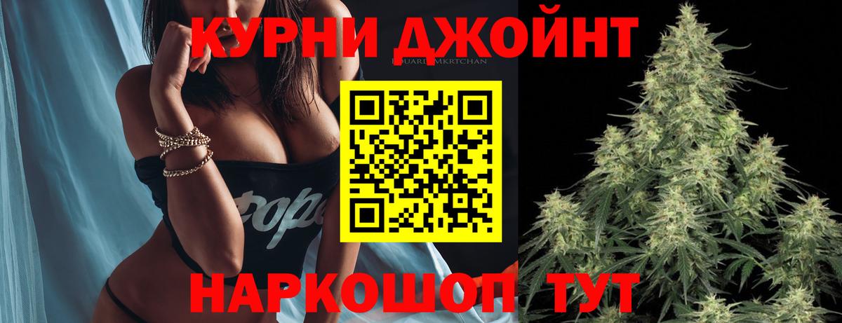 Урюпинск  Марихуана план  Бошки Шишки ГИДРОПОН  Конопля гибрид  Вход с VPN 